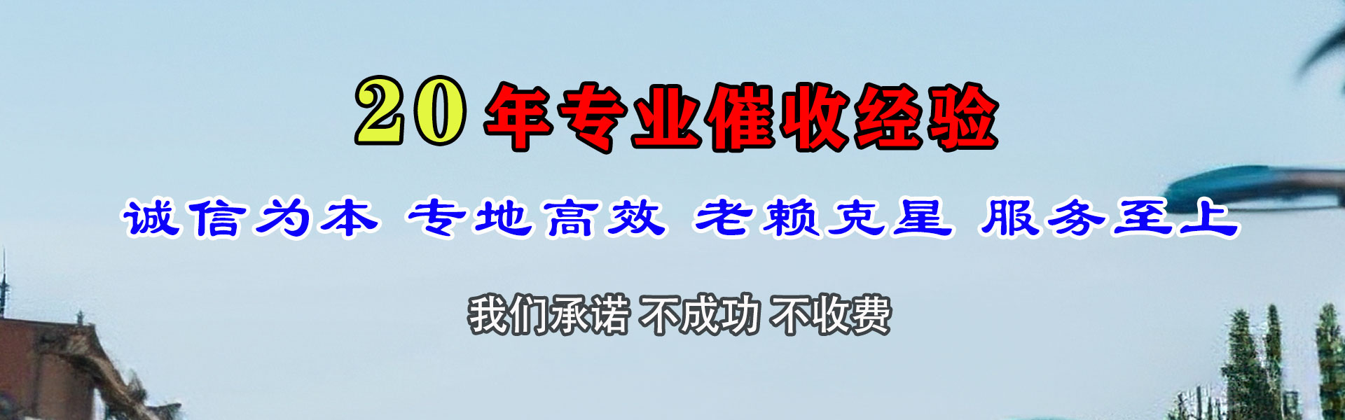 固镇要账公司